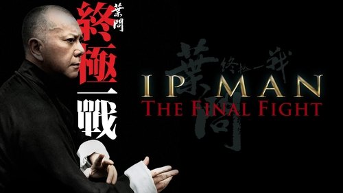 Ip Man: The Final Fight - Diệp Vấn: Trận Chiến Cuối Cùng - Hình 1