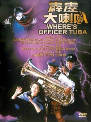 Sĩ Quan Tuba