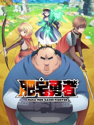 Xem phim Dũng Sĩ Otaku Béo