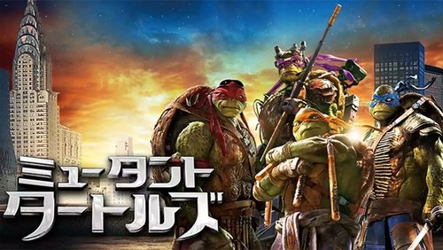 Teenage Mutant Ninja Turtles - Ninja Rùa - Hình 2