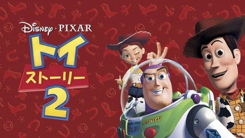 Toy Story 2 - Câu Chuyện Đồ Chơi 2 - Hình 4