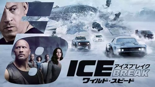 The Fate of the Furious - Quá Nhanh Quá Nguy Hiểm 8 - Hình 2