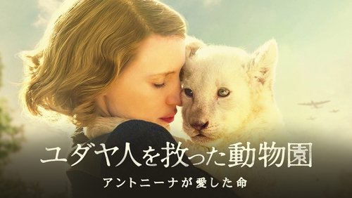 The Zookeeper's Wife - Vợ Người Giữ Thú - Hình 3