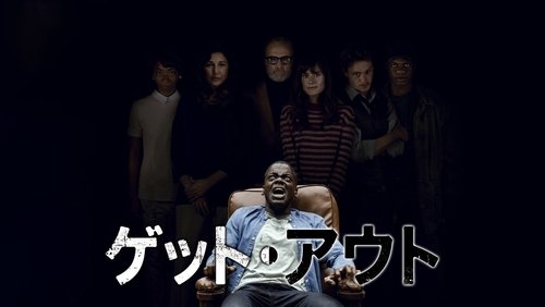 Get Out - Trốn Thoát - Hình 4