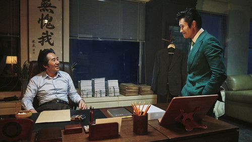 Inside Men - Điệp Vụ Kép - Hình 3