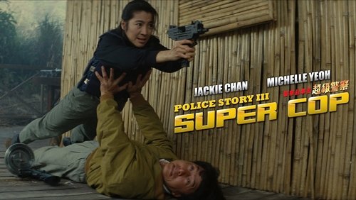 Police Story 3: Super Cop - Câu Chuyện Cảnh Sát 3: Siêu Cấp Cảnh Sát - Hình 2