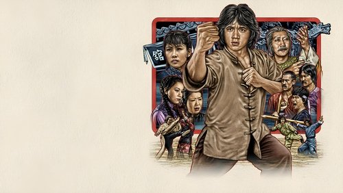 Dragon Fist - Long Quyền - Hình 5
