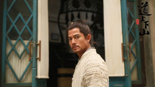 Monk Comes Down the Mountain - Đạo Sĩ Hạ Sơn - Hình 3