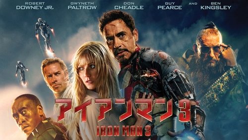 Iron Man 3 - <a class='seoclass' href='/phim/iron-man-3-119' title='Xem phim Người Sắt 3'>Người Sắt 3</a> - Hình 1