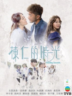 Kẻ Trộm Thời Gian