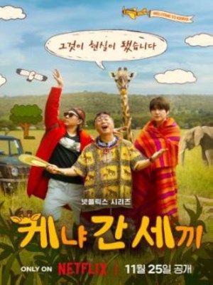 Ba Gã Ngốc Ở Kenya