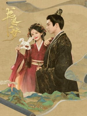 Thư Quyển Nhất Mộng