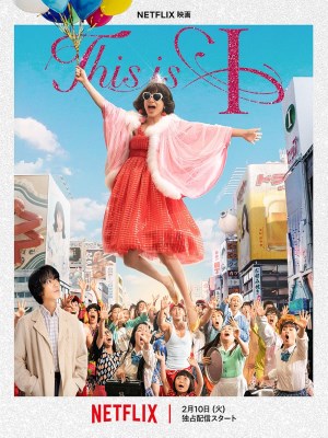 Đây Chính Là Tôi