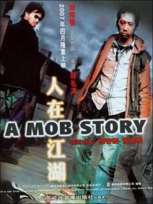 A Mob Story
