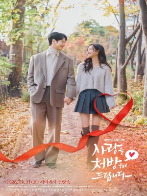 Công Thức Tình Yêu