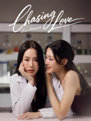 Theo Đuổi Tình Yêu