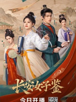 Nữ Tử Trường An