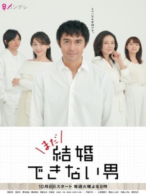 Người Dẫn Tin