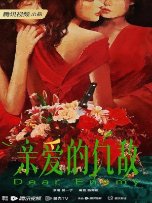 Xem phim Kẻ Thù Thân Yêu