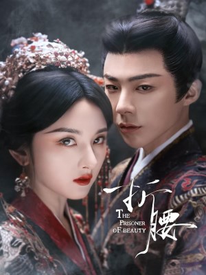 Xem phim Khom Lưng