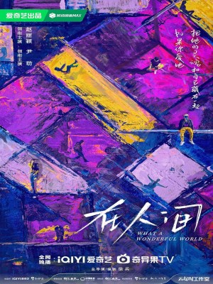 Xem phim Tại Nhân Gian