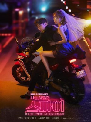 Xem phim Người Yêu Gián Điệp Của Tôi online