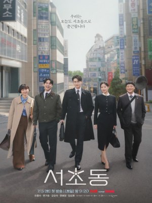 Xem phim Luật Sư Phường Seocho