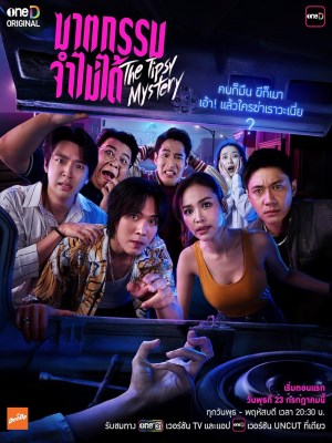 Xem phim Án Mạng Trong Cơn Say