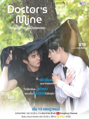 Xem phim Doctor's Mine online