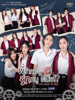 Xem phim Love Senior: Tiền Bối Kỷ Luật Yêu Em Được Không? online