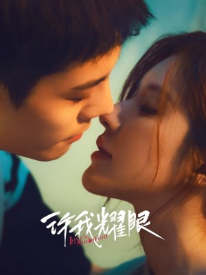 Xem phim Hãy Để Tôi Tỏa Sáng online