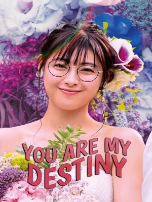 Tôi, Là Định Mệnh Đời Em