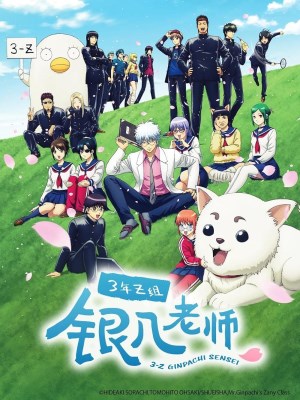 Xem phim GINTAMA - Thầy Ginpachi Ở Lớp 3-Z