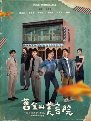 Xem phim Viện Thẩm Mỹ Cựu Kim Sơn