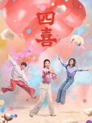 Xem phim Bốn Chuyện Vui