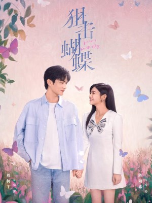 Xem phim Ngắm Bắn Hồ Điệp