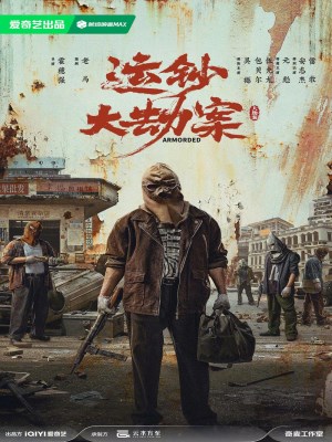 Xem phim Vận Sao Đại Kiếp Án