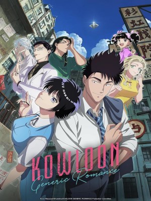 Xem phim Chuyện Tình Cửu Long