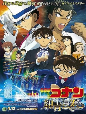 Thám Tử Conan 23: Quả Đấm Sapphire Xanh