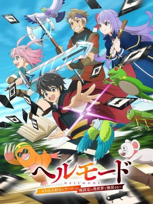 Xem phim Hell Mode Game Thủ Xuất Chúng Tung Hoành Chốn Dị Giới Hỗn Nguyên