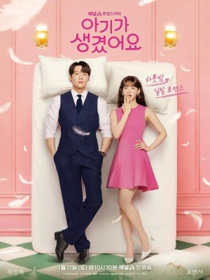 Xem phim Baby Đến Rồi!