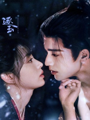 Xem phim Trục Ngọc