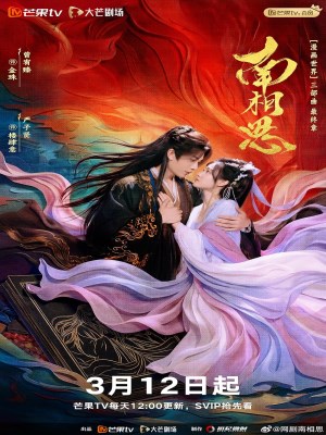 Xem phim Định Mệnh Vượt Xa Kịch Bản