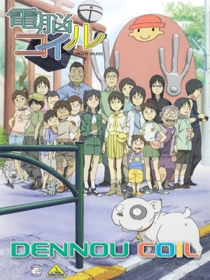Xem phim Den-noh Coil: Yuko Và Các Thám Tử Nhí online