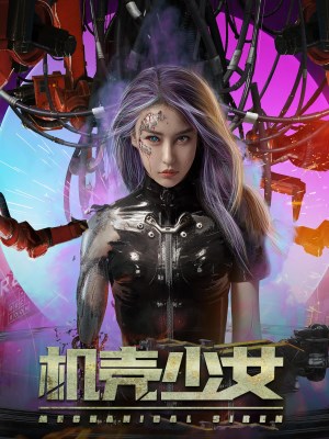 Xem phim Thiếu Nữ Người Máy online
