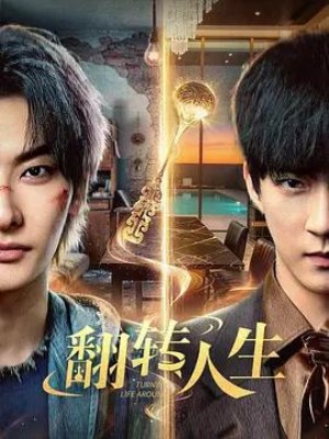Xem phim Lật Ngược Cuộc Đời online