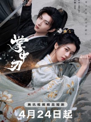 Xem phim Lưỡi Dao Trong Tay