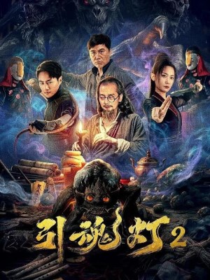 Xem phim Đèn Dẫn Hồn 2