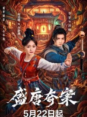 Xem phim Thịnh Đường Kỳ Án