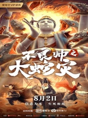 Xem phim Đại Dịch Rắn